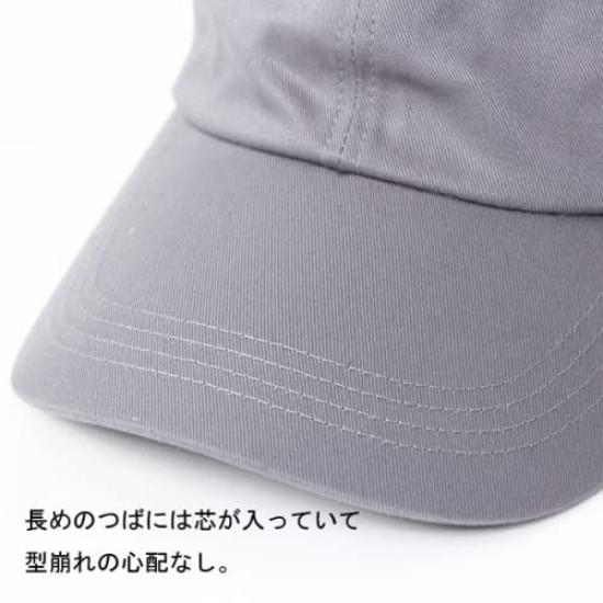 Large Made In Cotton Twill Cap Head [regnuu] Men's Cap, Deep, Size, Japan, ([M Size] Circumference Approx. 57-60cm, Black)