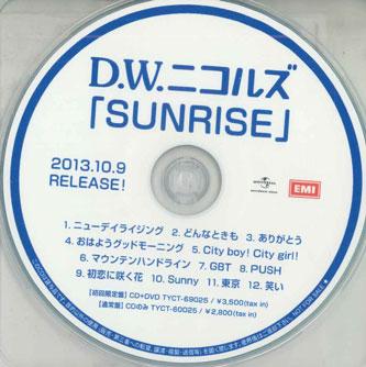 

CD D.W.NICOLS - Sunrise NONE UNIVERSAL Japan Japanese Pop/Rock Used