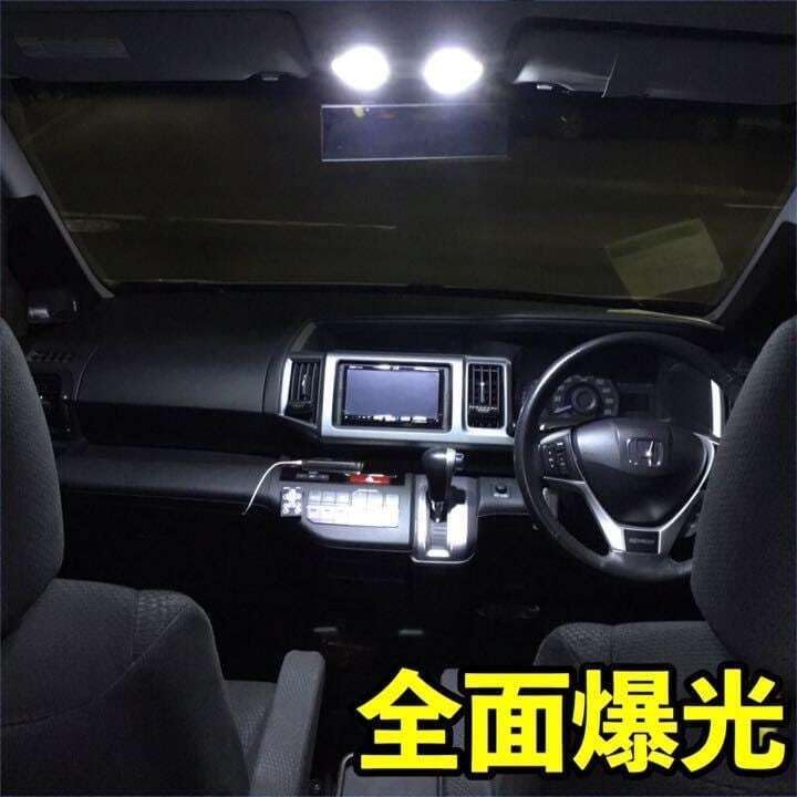 V36 Skyline Sedan T10 LED Panel Type Room Lamp Set of 9 White Nissan Parts Car Accessories