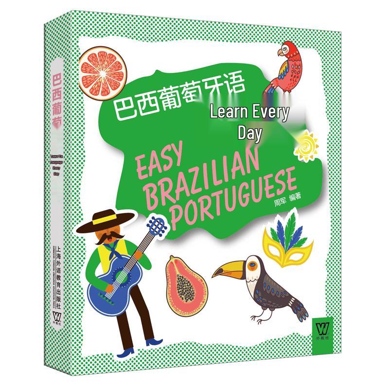 FLTRP Daily Foreign Language Learning Series