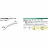 Kyoto Machinery Tools (KTC) 20.8 Plug Wrench Short MCPS-20.8
