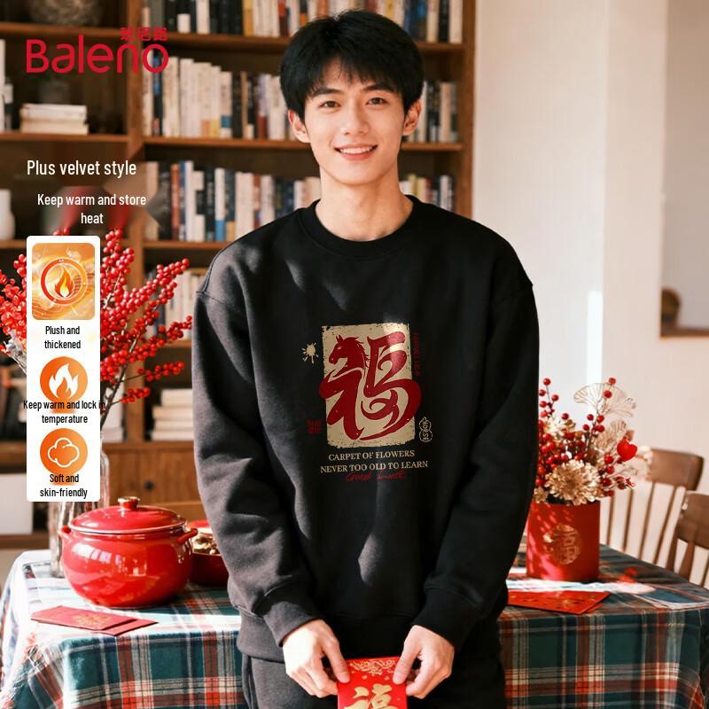 

Baleno Men s Chinese New Year Zodiac Crewneck Sweatshirt L