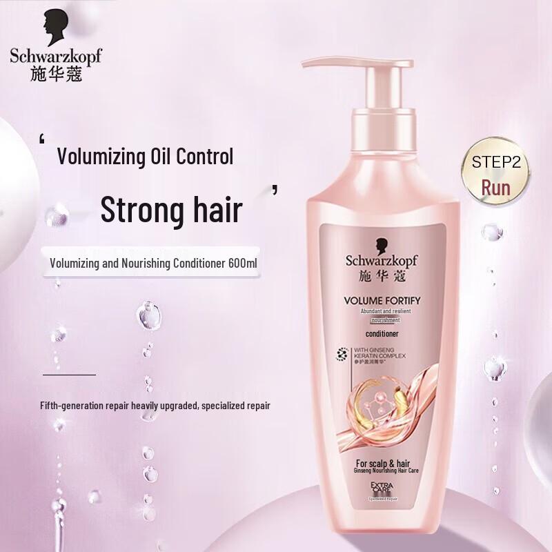 

Schwarzkopf Oil Control Volumizing Hair Conditioner