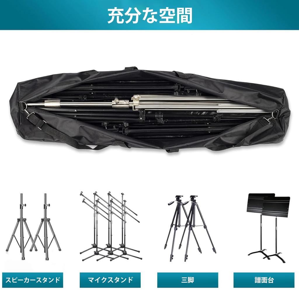 OUKMIC Microphone Stand 122cm Suitable for Music with Adjustable Shoulder and Double Zipper Bag, Long, Tripods, Stands, Etc., Strap, Heavy-Duty