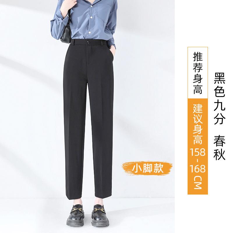 Black nine-point trousers women's spring and summer interview professional eight-point drape dress pants small pipe suit pants