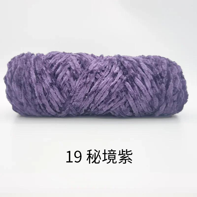 4mm Chenille Velvet Yarn Knitting Wool Thick Warm Crochet Knitting Yarns Cotton Baby Wool DIY Hand-Knitted Sweater Socks Hat
