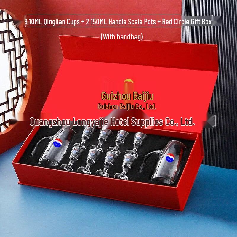 Подарочный набор из ручного стекла Shangqi для байцзю