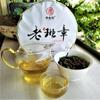 357g Lao Banzhang Pu'er Raw Tea  Loose Leaf Healthy Drink Organic Green Tea