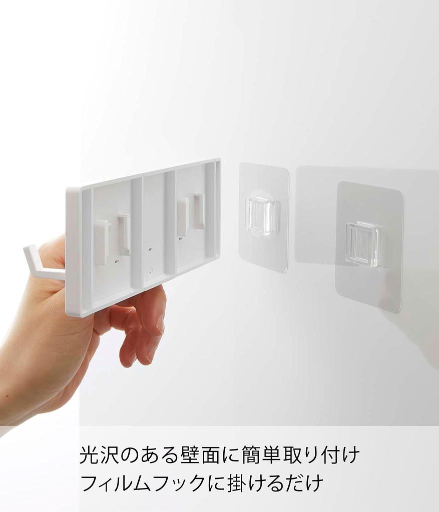 Yamazaki Film W18 x x Small Item Temporary 6258 Hooks, 5-Piece Set, White, Approx. D3.5 H6cm, Plate, Storage, Storage,