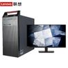 Lenovo Kaitian M740J Xinchuang Desktop PC with 23.8-inch Monitor (CN Version)