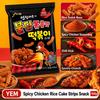 Snack YEM Tiras de Pastel de Arroz de Pollo Picante 100g | Rico sabor a pollo picante, textura crujiente inflada, forma de tira masticable
