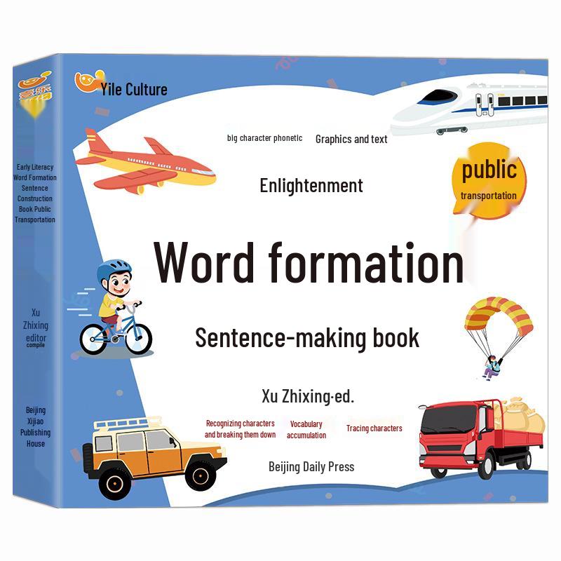 Preschool Literacy & Sentence-Making Book: Fun Picture Reading for Kids Aged 3-6, Early Education & Elementary Transition.