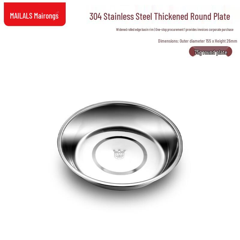 

Marlans 304 Stainless Steel Round Serving Plate