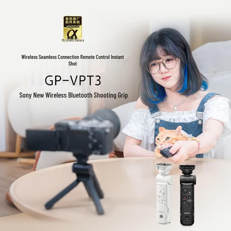 Sony GP-VPT3 Wireless Bluetooth Shooting Grip
