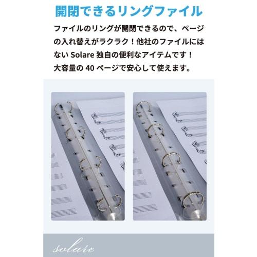 Solare Sheet Music File, Music Score Holder, Writing Feature, Double-Sided A4 Size, Anti-Reflective, 180 Page Spread (A4 X 2 Sides)