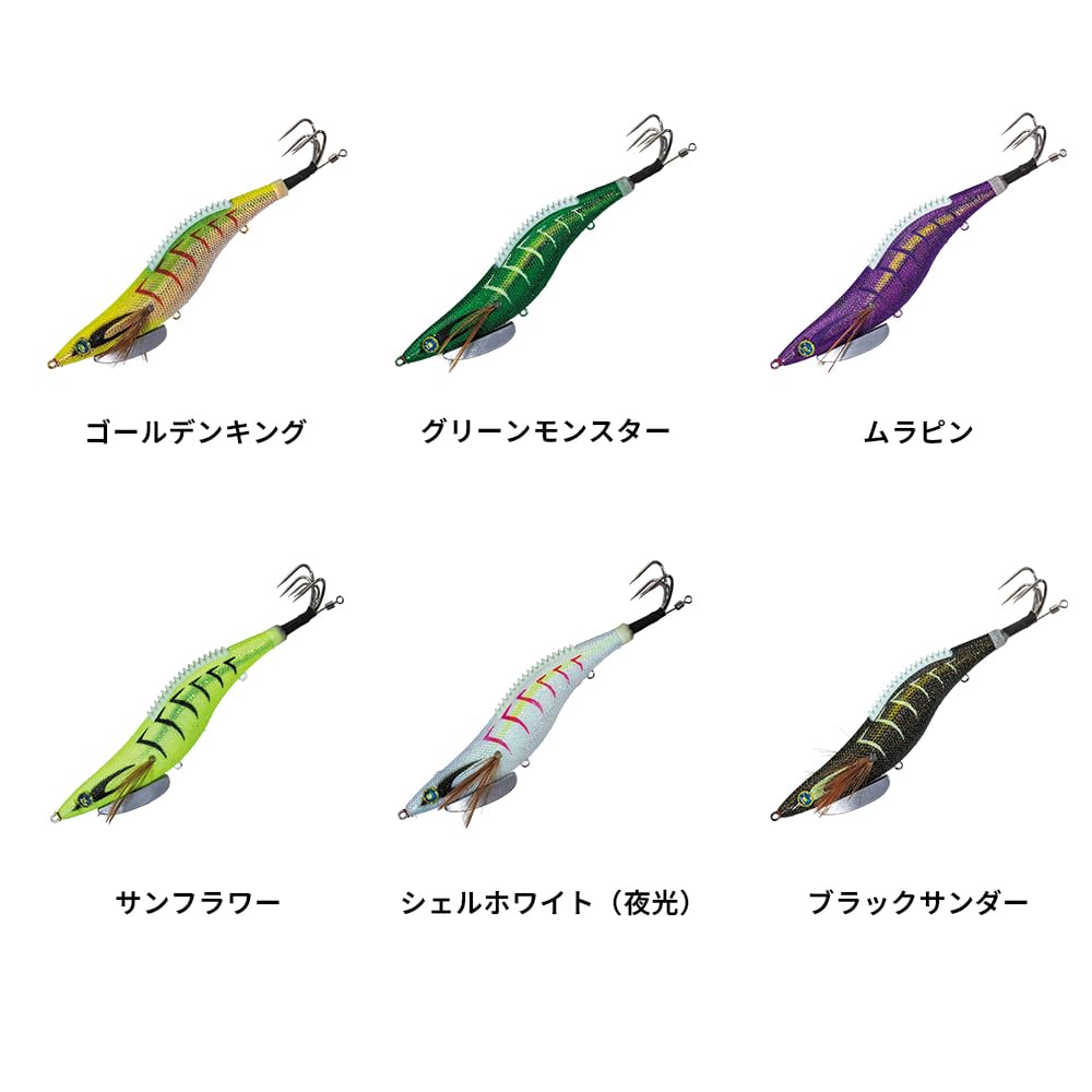 Major Craft Tako Egi Johnny Black (Octopus Jig) 4.5 (TACO-JNY4.5 Thunder)