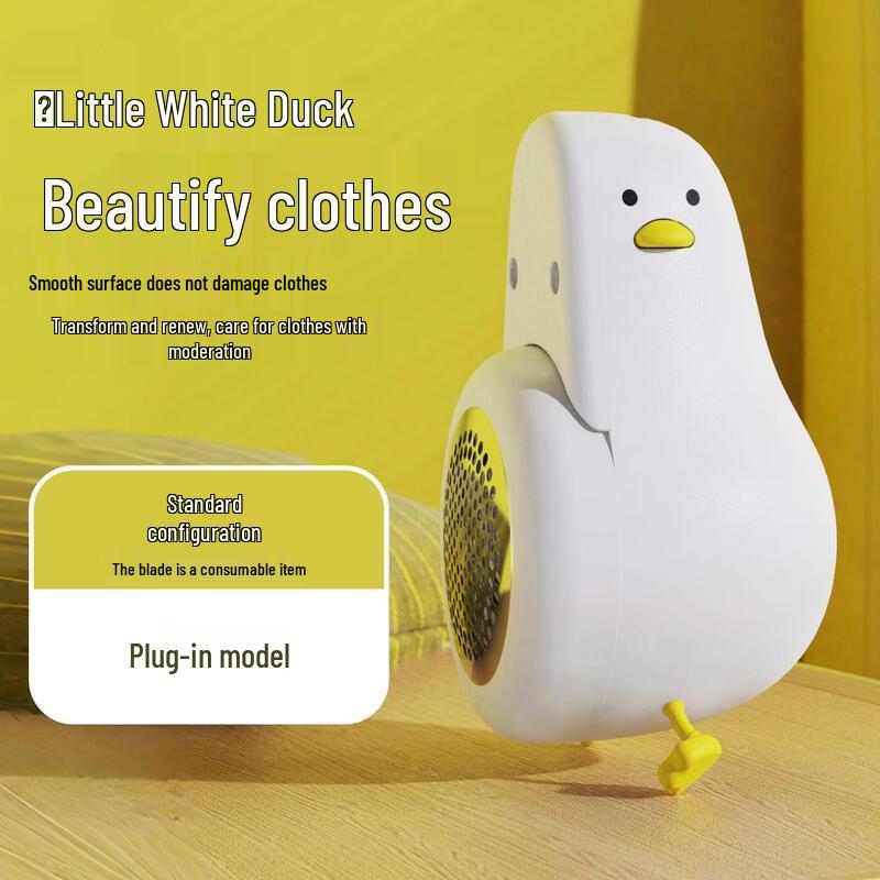 ZISIZ Little White Duck Rechargeable Lint Remover