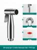 German Bidet Spray Gun Set: Toilet Faucet, Butt Washer, Shower Head & Water Booster Nozzle