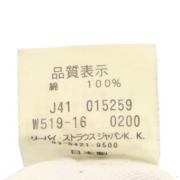 Levi's 519 Made In Japan Tapered Denim Pants W32 Navy Colored Denim Jeans Men's Used