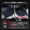 70 Series Land Cruiser Exclusive Pedal Mat Set Floor Foot Dirt LAND CRUISER 70 S YOURS [Driver + Passenger] Mats, Tray, Plastic, Sand, Prevention,