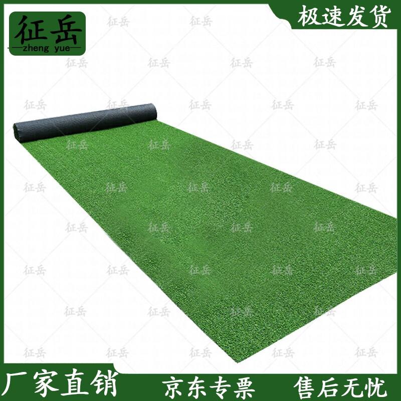 Zhengyue 400m Obstacle Course Training Equipment