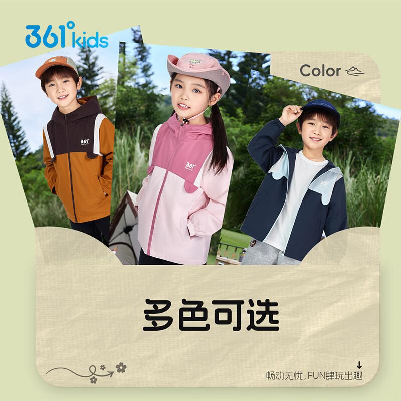 Детская весенняя тканая уличная куртка-дождевик 361° 130