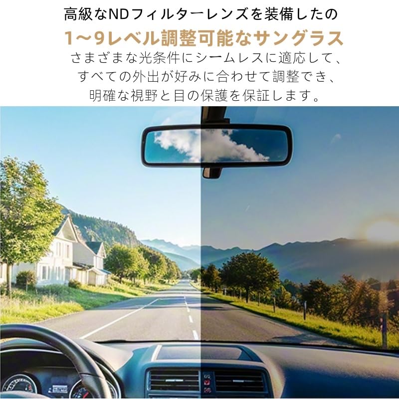 9 Levels Adjustable UV Glass Glasses with Adjustable B1332 [FEISEDY] Sunglasses, Polarized, Round, UV400, Protection, Lens, 1-9 Levels, Lenses,