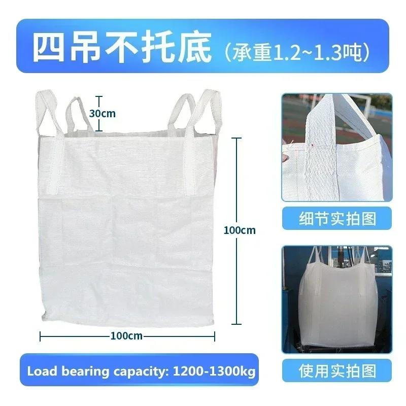 Ton Bag Industrial Transportation Sand Stone Construction Site Thickening Transport Storage Packaging Tray Container Bags