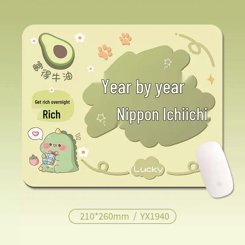 Customizable High-Value Motivational Cartoon Mouse and Keyboard Mat
