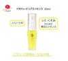 Sophile Penetre Pure Essence 30ml Clear and [Sophile] ~For skin~Whitening Antioxidant~