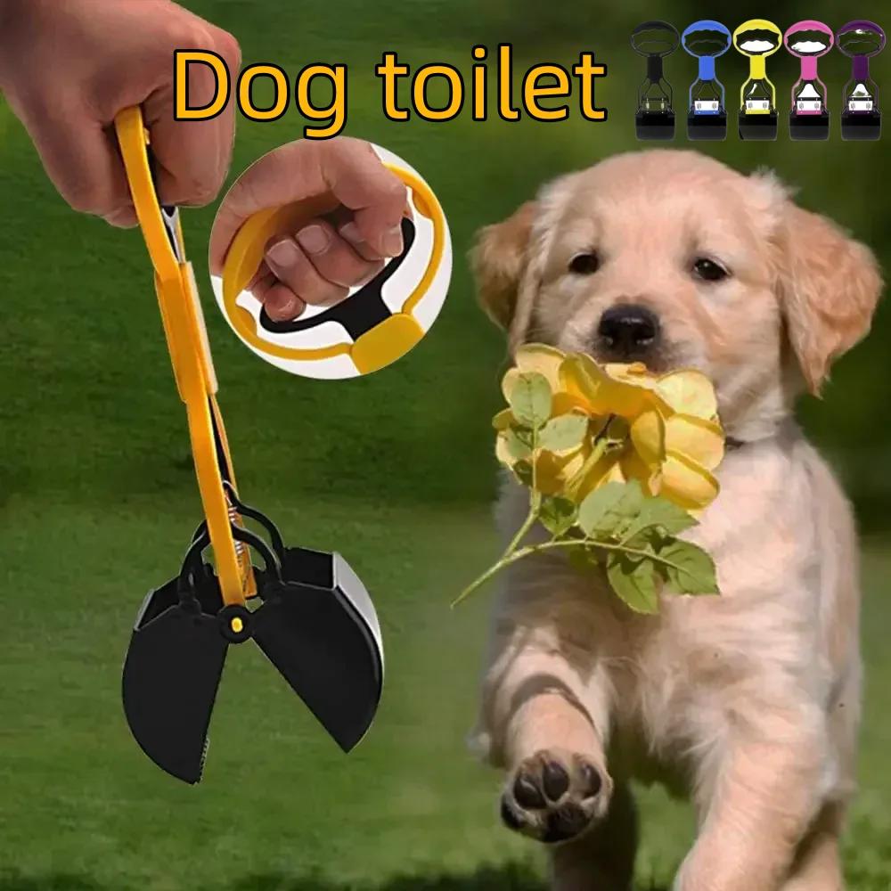 Hot Sale Portable Dog Pooper Scooper No Touch No Bend Long Handle Durable Easy Clean Pet Waste Picker for Outdoor Walking Yard