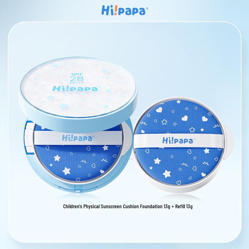 Hi!papa Baby & Kids Sunscreen
