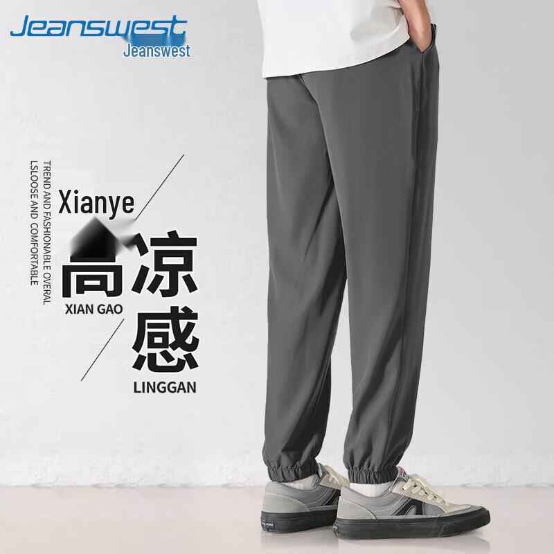 Jeanswest Men's Ice Silk Quick-Dry Tapered Casual Pants