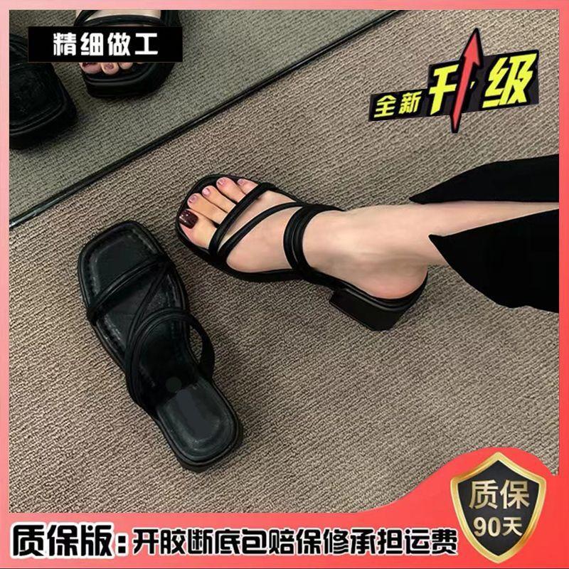 Fashion Versatile Two Wear High-heeled Cool Slippers Women Summer Wear New Women's Thick-heeled Thick-soled One-word Sandals