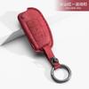 Button Key Protective Cover for Geely EX2 Ultra Youth Dream Freedom Explore Ultra Edition Scratch-resistant Car Accessories
