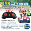 Kyosho Egg Mini Mario Kart R/C Collection Mario TV036M