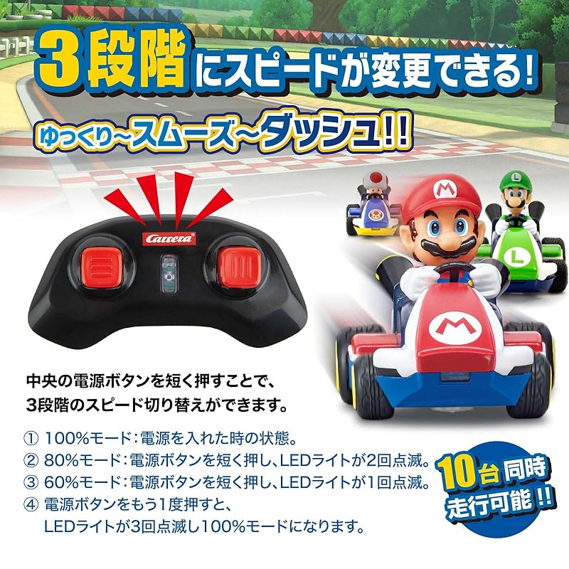 Kyosho Egg Mini Mario Kart R/C Collection Mario TV036M
