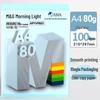Morning & Light A4 80g Color Copy Paper - Pink, Big Red, White, Origami, 10 Colors.