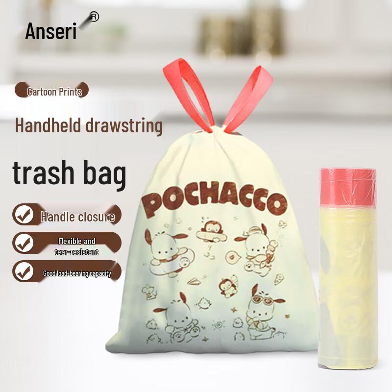 Ansell Drawstring Garbage Bags