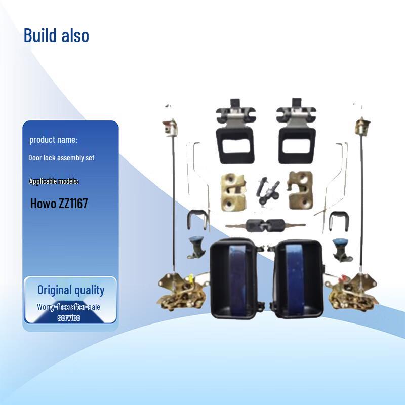 Jianyihowo ZZ1167 Car Door Handle Lock Set