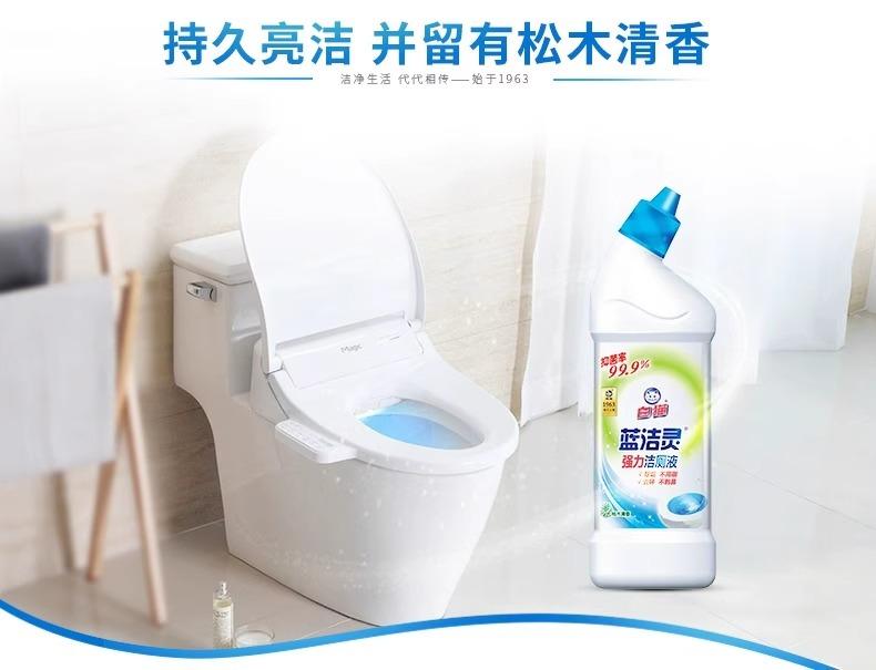 White Cat Blue Jie Ling Powerful Toilet Cleaner 500g
