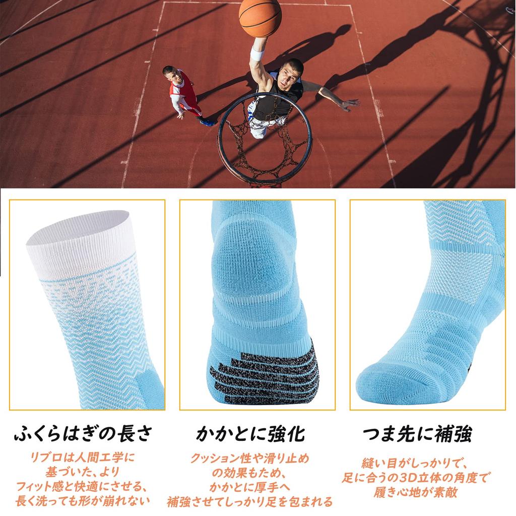 Athletic Basketball Cotton with Mesh Prevents Thick and Stylish for and Winter [L04AYABY] Men's Socks, Socks, 2-Pair Set, Cushioning, Bruises,
