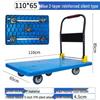 Foldable Silent Flatbed Hand Truck - Portable Plastic Cart for Household Cargo Hauling
