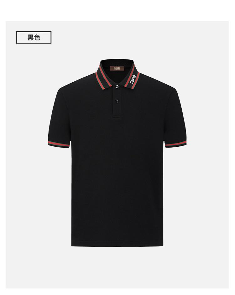 Classic Striped Men's Short-Sleeved Polo Shirt