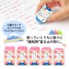 Plus Mount Fuji Eraser Amulet Mount Fuji Set of x 6 Air-in (Limited Edition) Eraser, 6, ER-100AIFP, 36-519