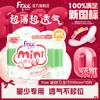 Ultra-Thin Comfort Panty Liners