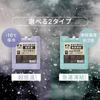 Iris Ohyama HUGEL Ice Temperature Medium Size HHC-M Sub-Zero Pack, Ultra-Low Type,
