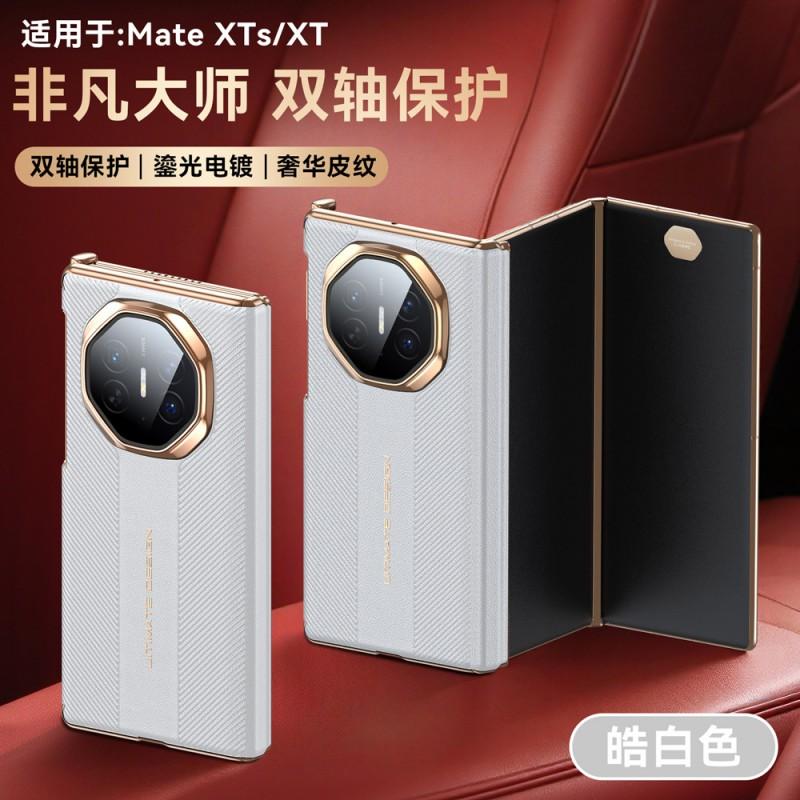 Premium Electroplated Leather Case Mate X3 With Dual-Axis Magnetic Snap Shockproof Stand Heat Dissipation