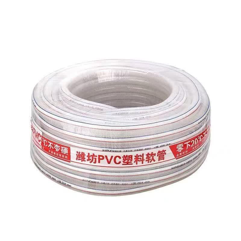 Baohz Latex Garden Hose