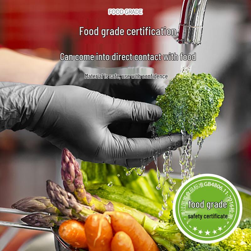 Qingwei Disposable Nitrile Gloves